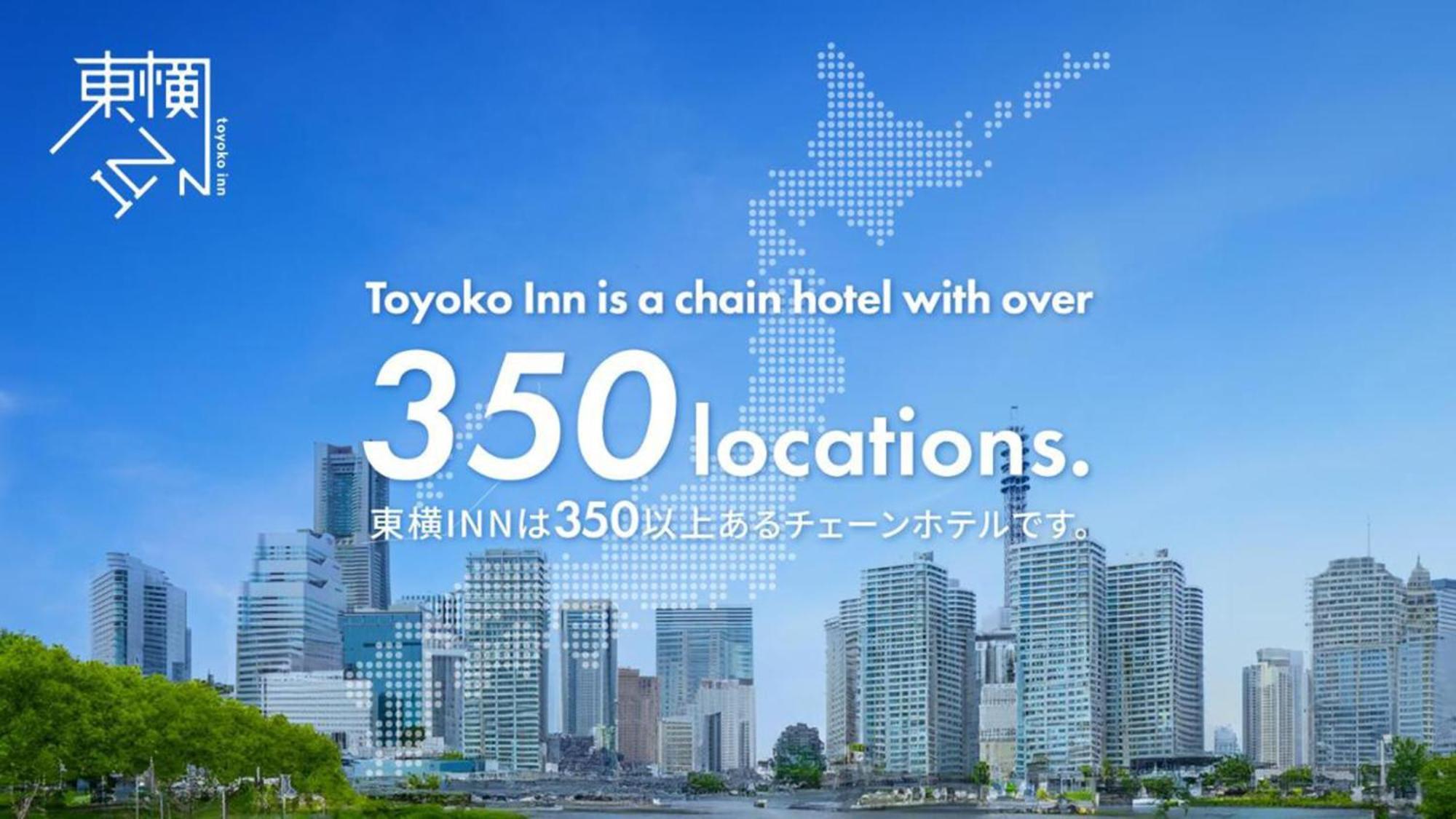 Toyoko Inn Kanazawa-Eki Higashi-Guchi Bagian luar foto