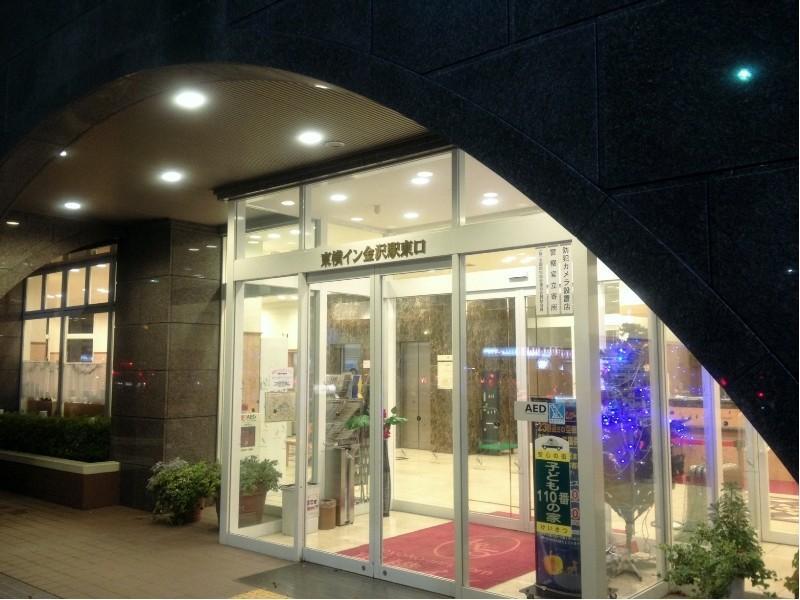Toyoko Inn Kanazawa-Eki Higashi-Guchi Bagian luar foto